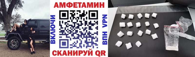 цена   Сергач  Amphetamine VHQ 