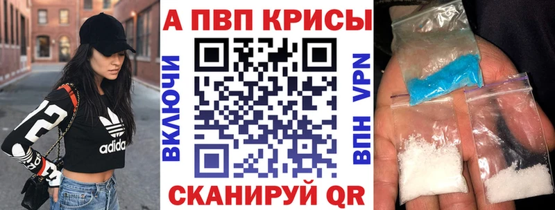 ссылка на мегу сайт Сергач А ПВП мука дарнет шоп