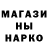 Альфа ПВП кристаллы sashjke
