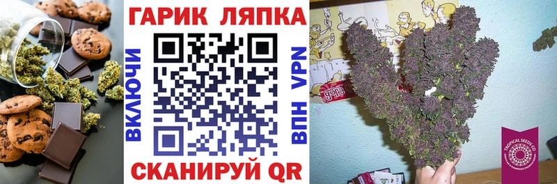 Cannafood конопля  mega онион  Сергач 