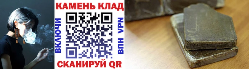 Гашиш 40% ТГК  магазин продажи наркотиков  Сергач 