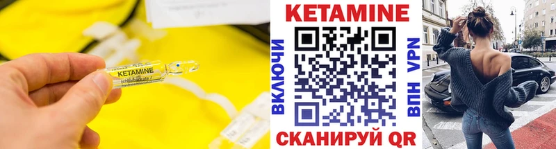 наркошоп Сергач КЕТАМИН ketamine