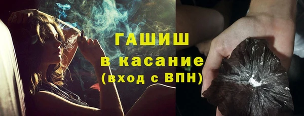 молекула духа Балабаново