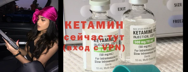 молекула духа Балабаново