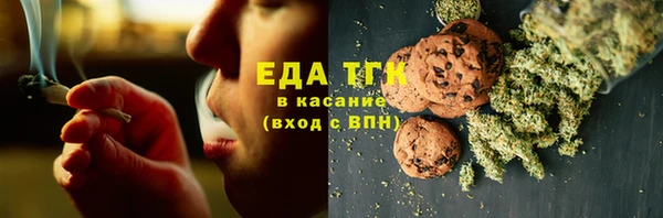 мефедрон VHQ Балахна