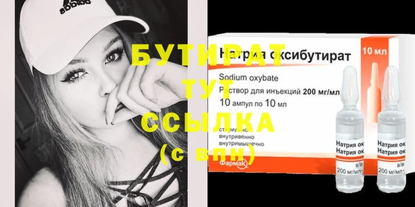 молекула духа Балабаново