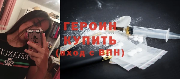 спайс Баксан