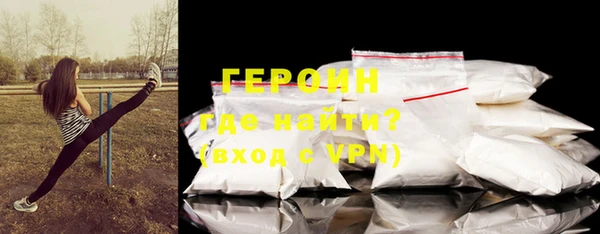 мефедрон VHQ Балахна