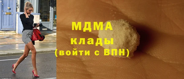 мефедрон VHQ Балахна