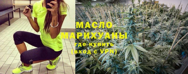 мефедрон VHQ Балахна