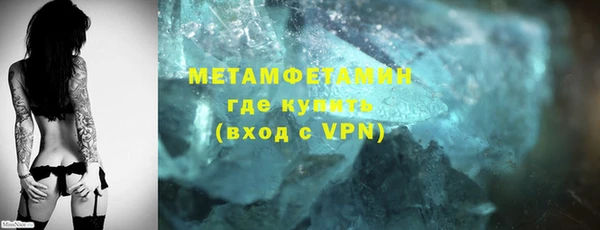 молекула духа Балабаново