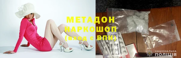 молекула духа Балабаново