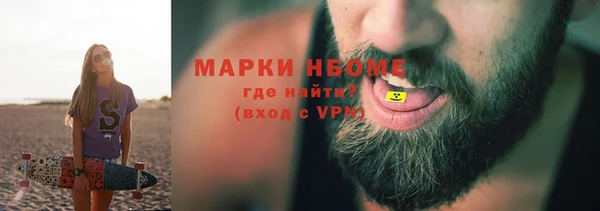 молекула духа Балабаново