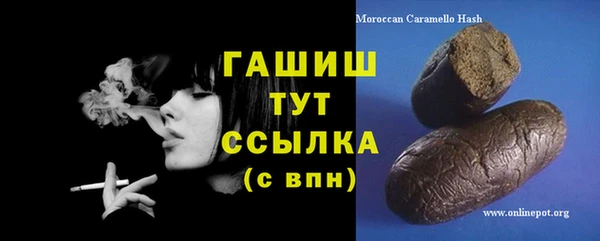 мефедрон VHQ Балахна