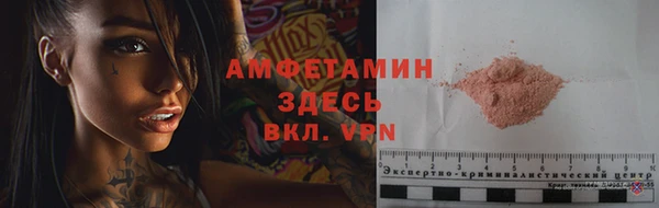 молекула духа Балабаново