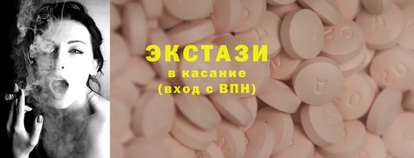 мефедрон VHQ Балахна