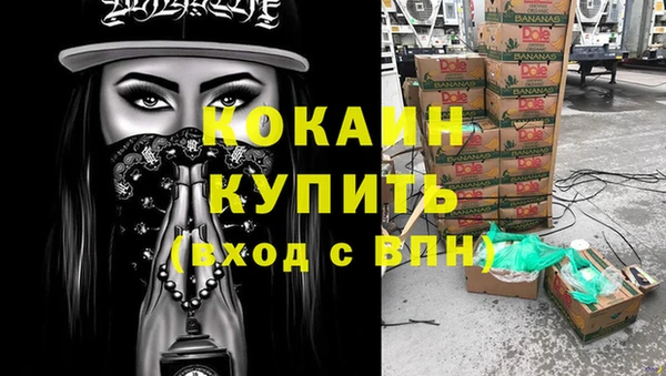 мефедрон VHQ Балахна