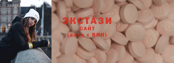 COCAINE Михайловка