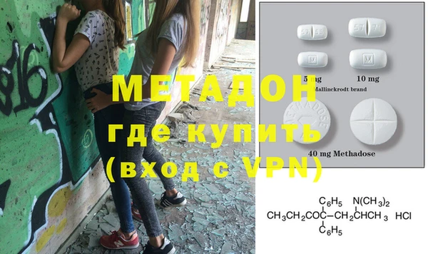 молекула духа Балабаново