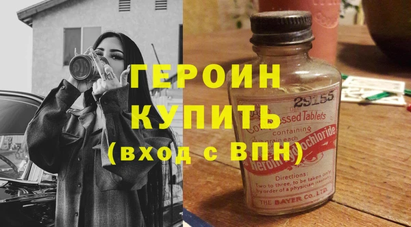 молекула духа Балабаново