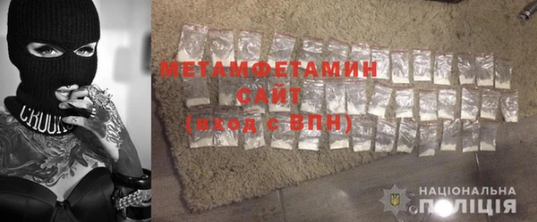 молекула духа Балабаново