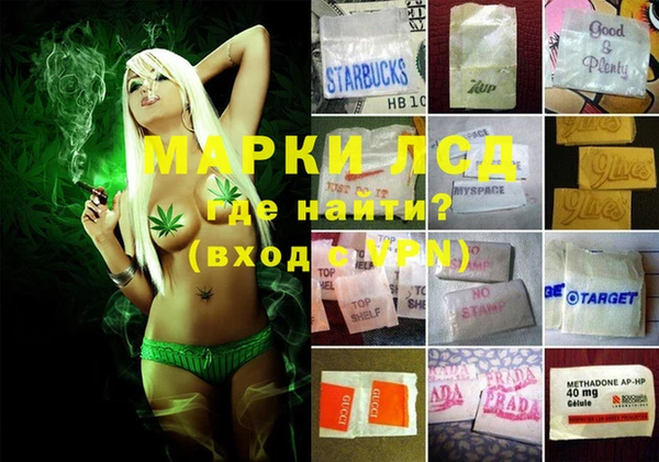 молекула духа Балабаново