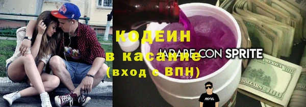 молекула духа Балабаново