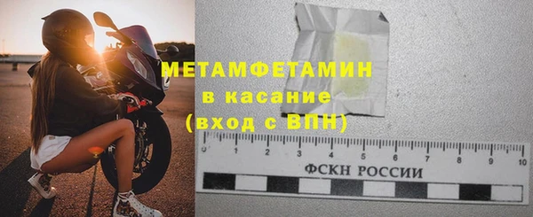 спайс Баксан
