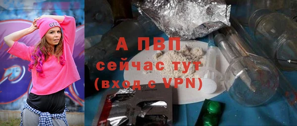 молекула духа Балабаново