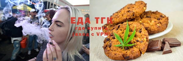 молекула духа Балабаново