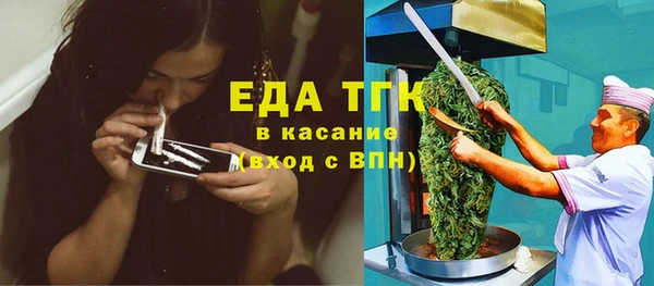спайс Баксан