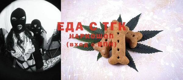 молекула духа Балабаново