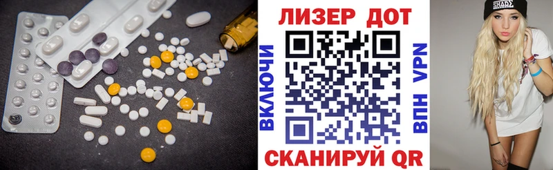 Лсд 25 экстази кислота  Сергач 