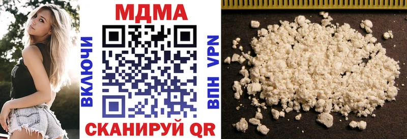 MDMA кристаллы  Сергач 