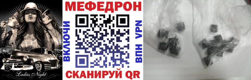 Меф mephedrone  Сергач 