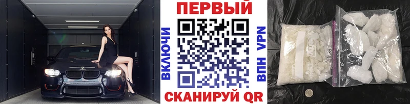 Первитин Methamphetamine  хочу наркоту  Сергач 