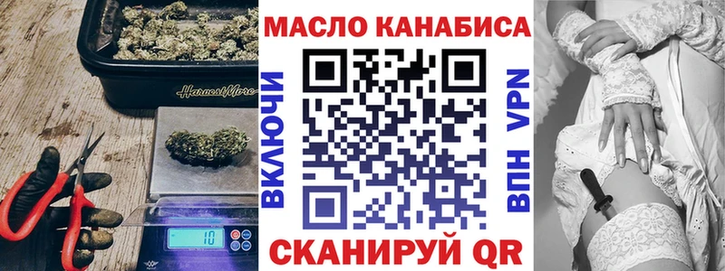 ТГК вейп  shop телеграм  Сергач  OMG маркетплейс 