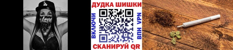 МАРИХУАНА OG Kush  Сергач 